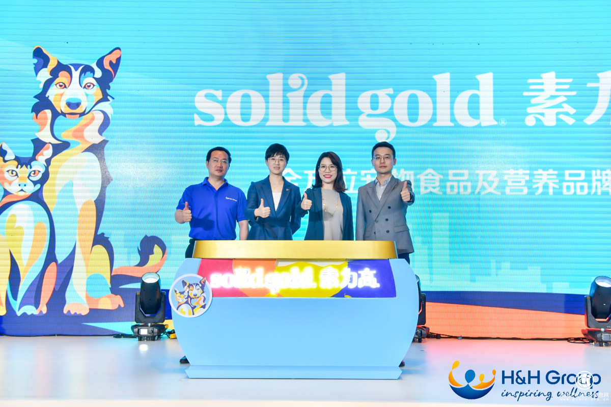 全方位寵物食品與營養(yǎng)品牌Solid Gold素力高中國區(qū)上市，開創(chuàng)寵物行業(yè)發(fā)展新紀(jì)元