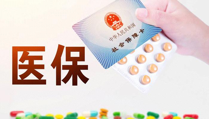 醫(yī)保卡里的錢能給家人用嗎？家庭共濟政策常見問題解答