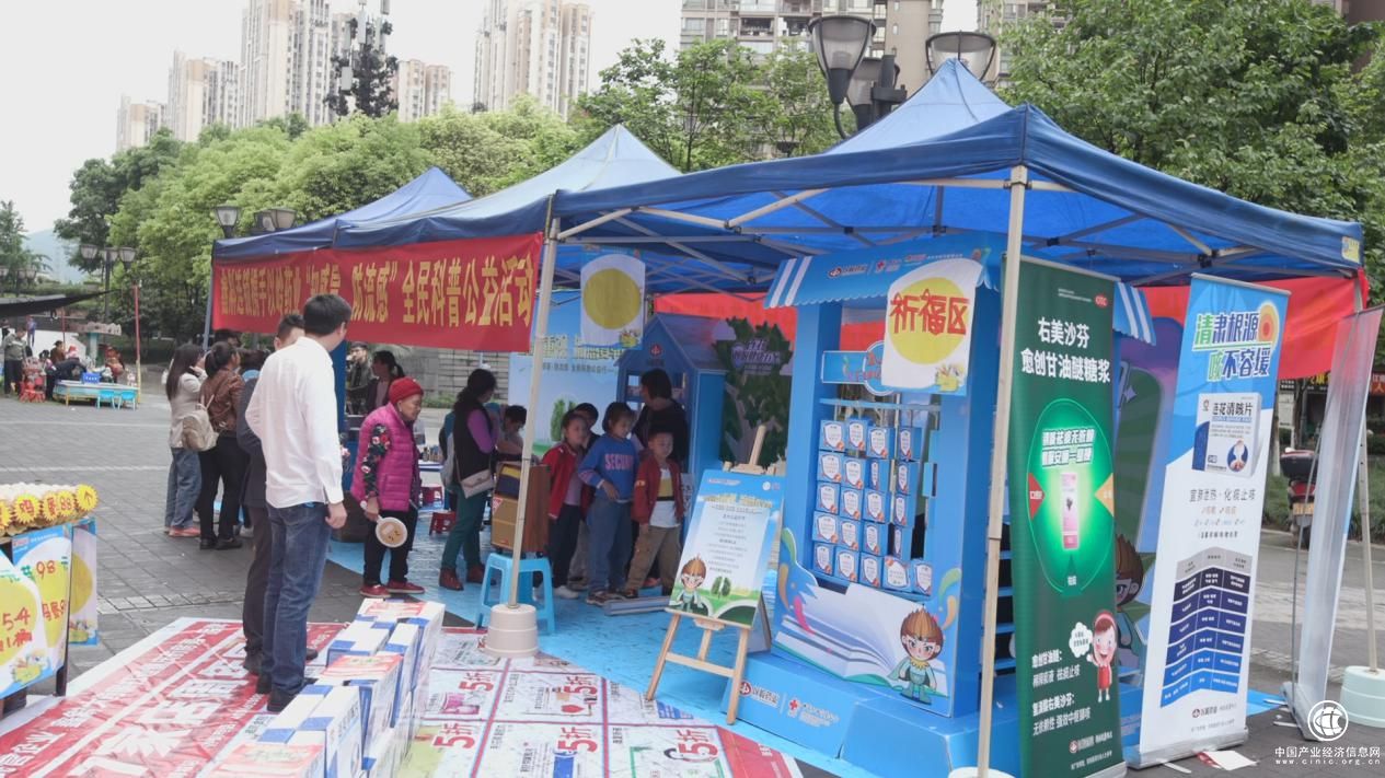 “知感冒·防流感”重慶站繼續(xù)“升溫”：四區(qū)聯(lián)動有趣有料有益