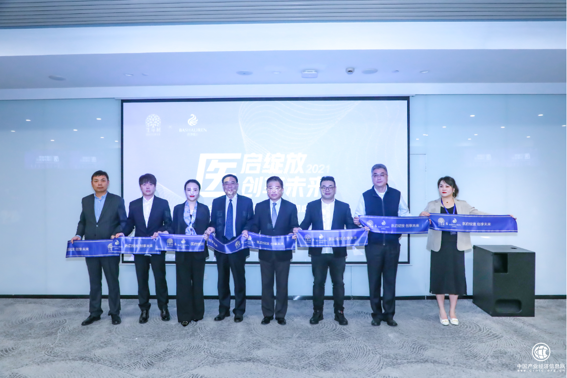 “醫(yī)啟綻放 創(chuàng)享未來”——生命樹＆科麗戰(zhàn)略合作啟動會在滬召開