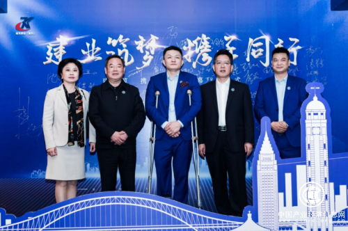 重慶快工邦工程管理有限公司開(kāi)業(yè)典禮暨建筑攜會(huì)啟幕發(fā)布會(huì)