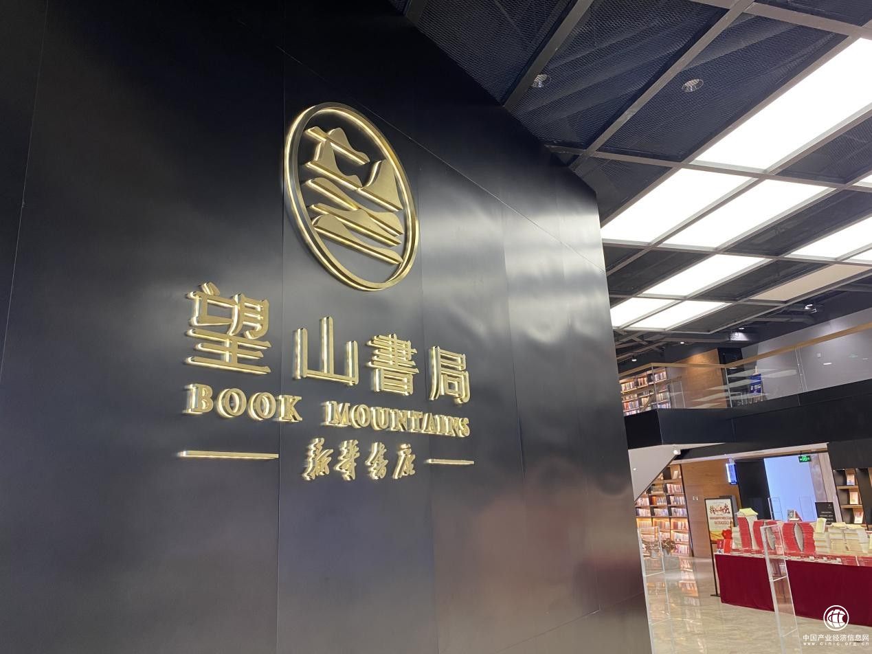 跟隨星能資產(chǎn)品味書香——星耀讀書會成立雅集暨《時間的玫瑰》讀書分享會完美落幕