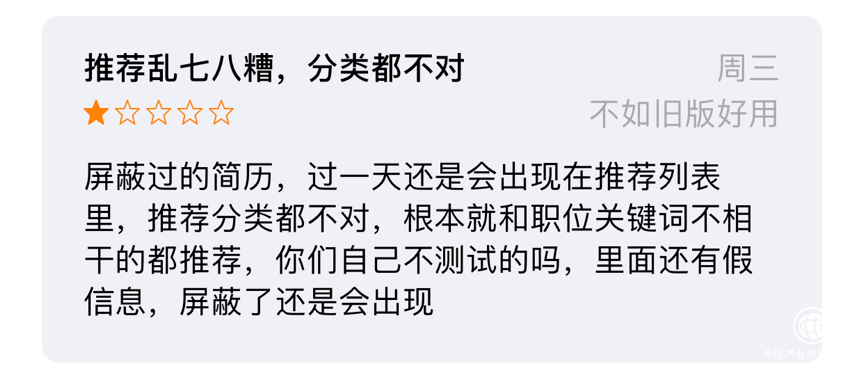 讓天下沒有難找的工作，靈鴿打造精準(zhǔn)獵頭服務(wù)模式