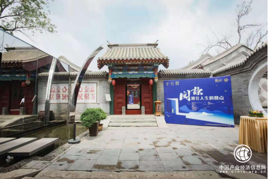 瀘州老窖·國窖1573“窖”你來閱讀，抓住人生新賽點(diǎn)！