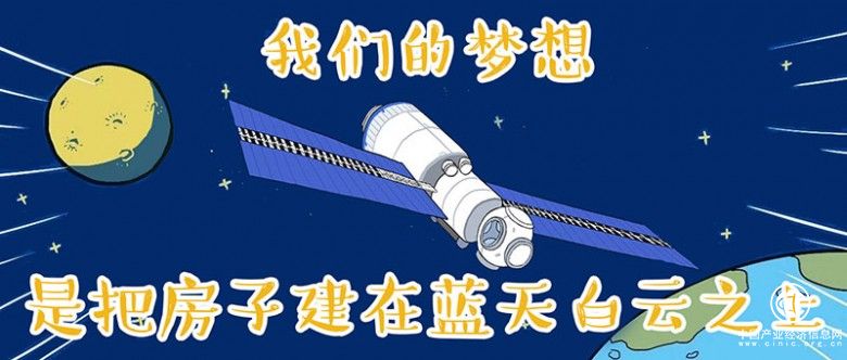  賀中國(guó)空間站核心艙發(fā)射成功！吾皇萬睡科普漫畫上線,天和核心艙趣味對(duì)話太陽翼