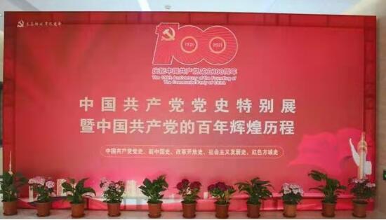 河南省方城縣規(guī)劃展示館黨史特別展成為黨史活動(dòng)紅色教育“打卡地”