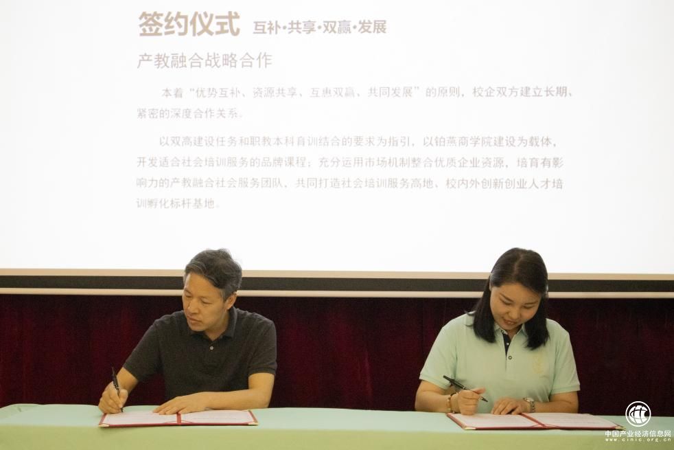 ?多維共筑助力鉑燕,賦能現(xiàn)代食品科技創(chuàng)新