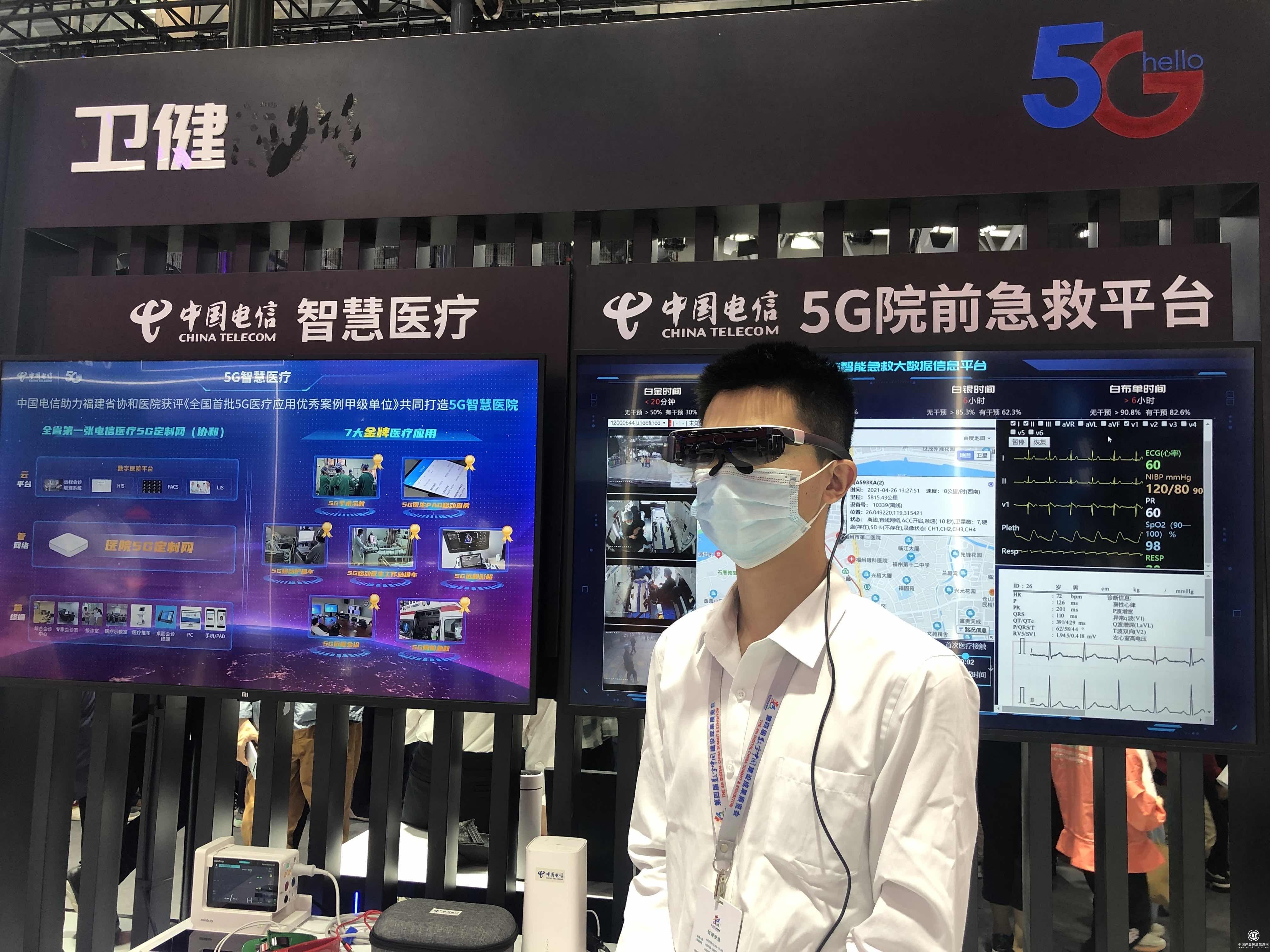 AR技術(shù)會(huì)改變中國的醫(yī)療格局嗎？