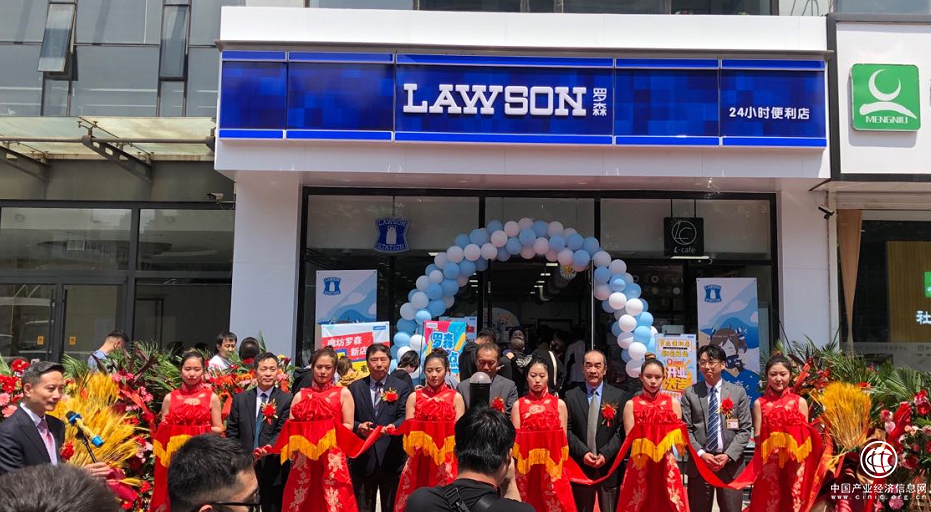 全球連鎖型羅森便利店進(jìn)駐廊坊