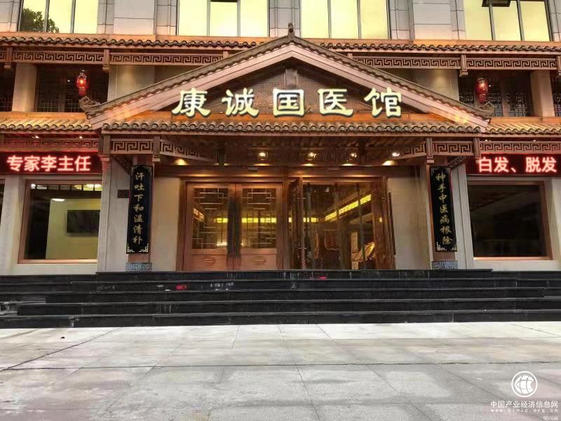 走訪民間中醫(yī)良人——李康英