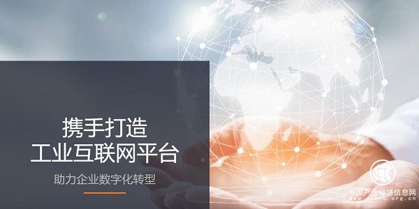 2021中國品牌日 上海電氣邀您共襄數(shù)字化轉(zhuǎn)型成果