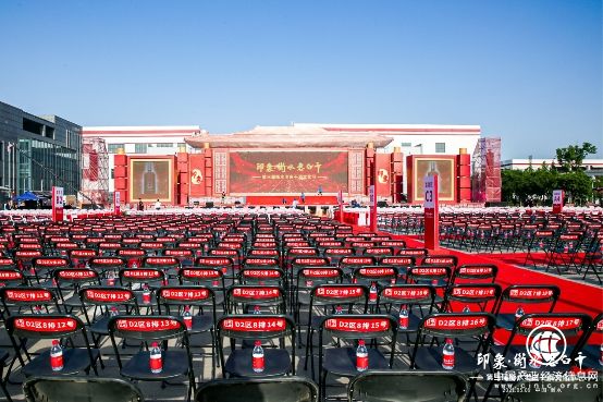 印象·衡水老白干精彩首演 第三屆衡水老白干酒文化節(jié)盛大啟航