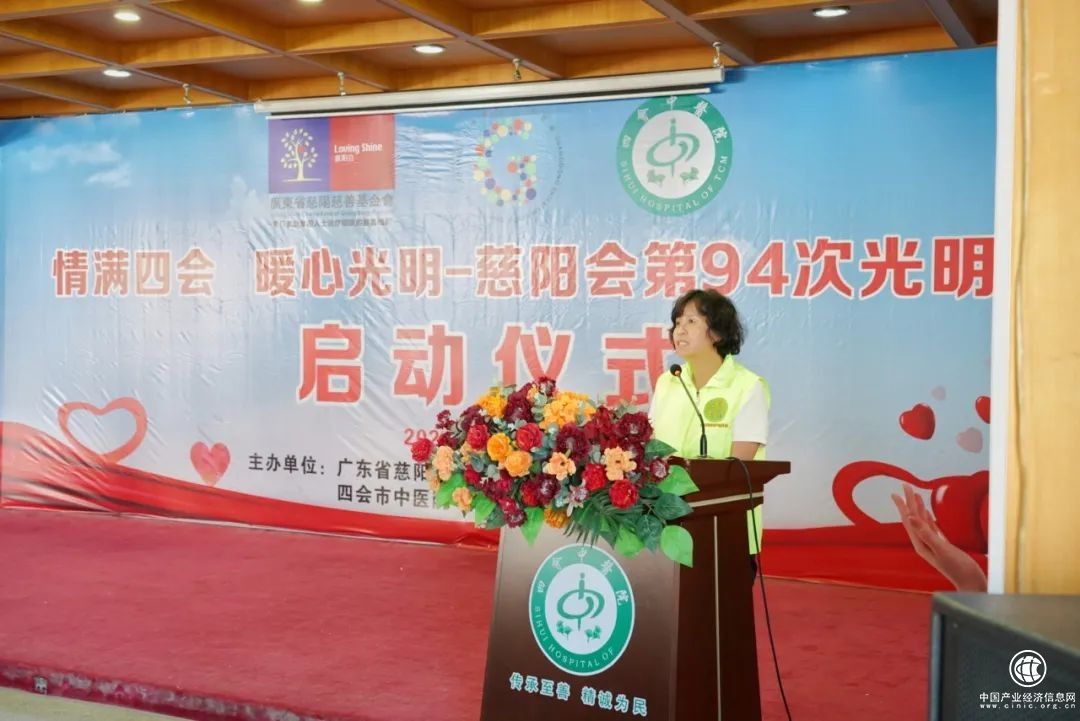 益世界公益慈善活動(dòng) 為他人帶去更多光明