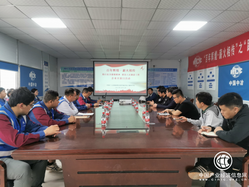 中國(guó)十七冶安徽淮北銀華康養(yǎng)項(xiàng)目開展專題企業(yè)開放日宣傳活動(dòng)