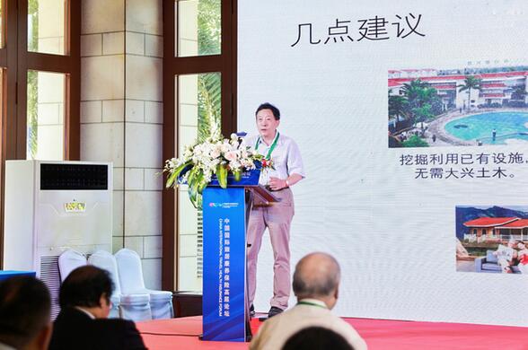 創(chuàng)新金融保險，推動海南康養(yǎng)產(chǎn)業(yè)——首屆消博會“中國國際旅居康養(yǎng)保險高層論壇”隆重舉行