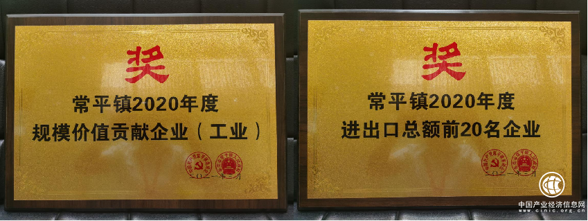 金鴻盛電器再獲殊榮，旗下JHS移動(dòng)空調(diào)銷售猛增！