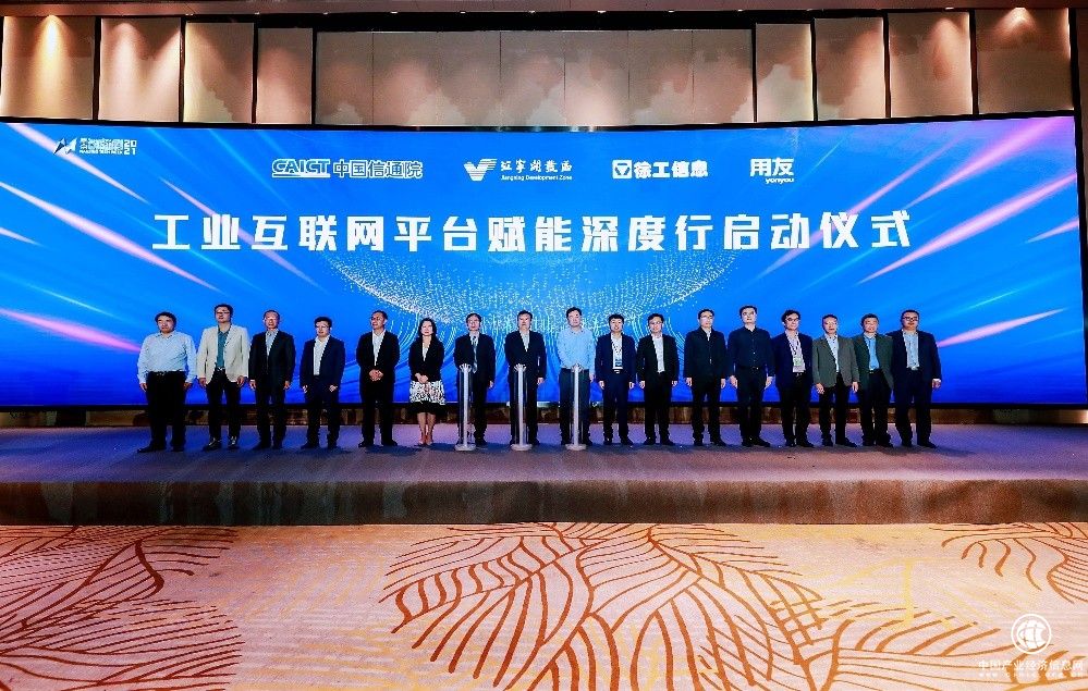 全國中小企業(yè)數(shù)字化活躍指數(shù)發(fā)布，基于用友精智助力企業(yè)經(jīng)營