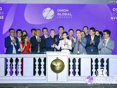 洋蔥集團紐交所成功上市 諾梵受邀出席敲鐘儀式