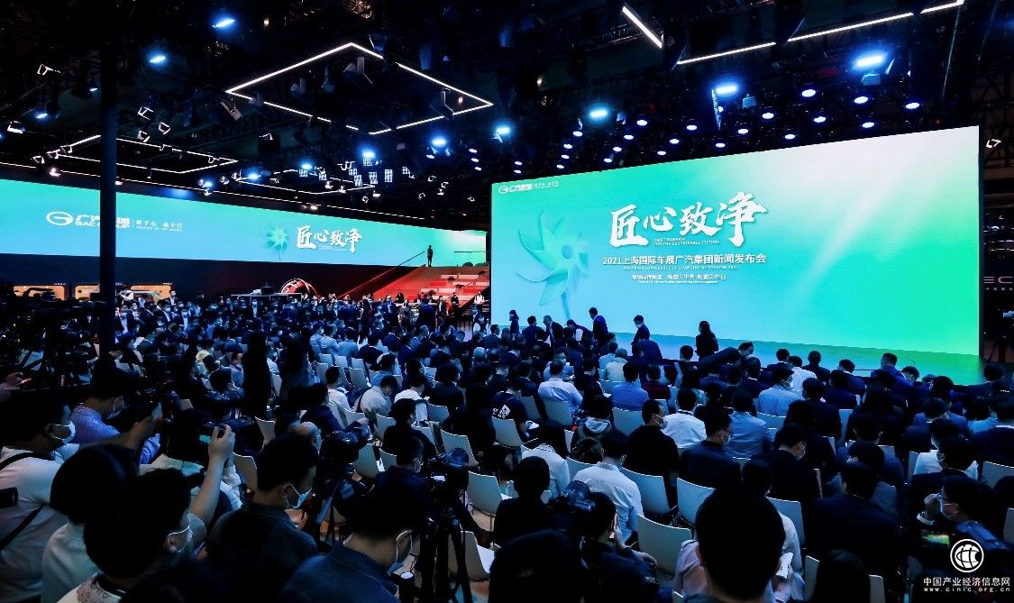 廣汽集團(tuán)“綠擎技術(shù)”重磅發(fā)布 廣汽資本投資賦能出行顯成效