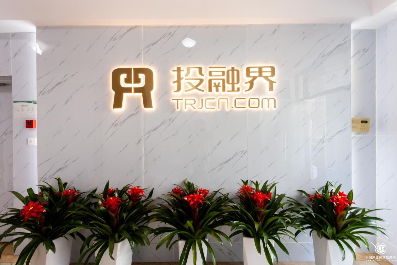 萬億級企業(yè)服務(wù)市場覺醒，投融界憑借“科技+服務(wù)”的力量嶄露頭角