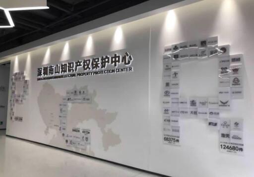 我國知識產(chǎn)權(quán)保護中心數(shù)量達46家