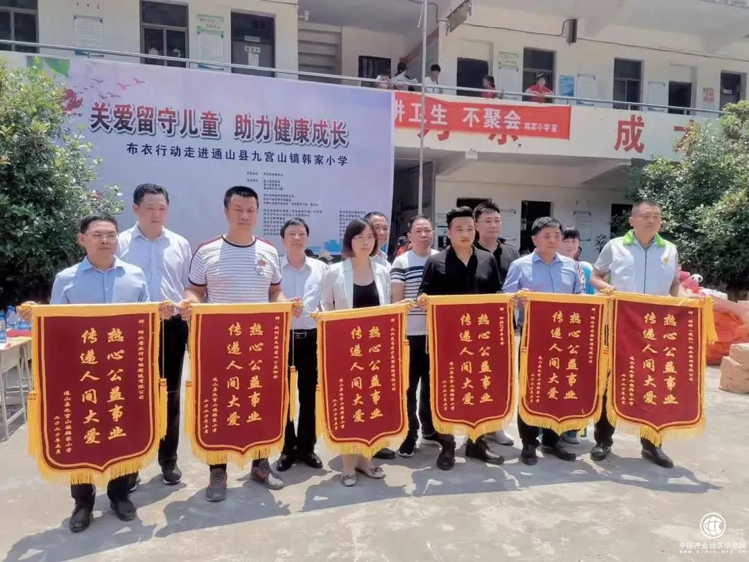 布衣行動攜手武漢美萊醫(yī)療美容醫(yī)院黨支部走進通山縣韓家小學(xué)