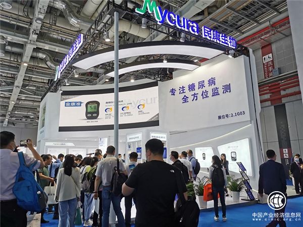 智勁未來，民康生物閃耀上海CMEF展