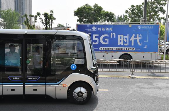 5G賦能有多能?——從世界電信和信息社會日大會看5G賦能產業(yè)數字化轉型