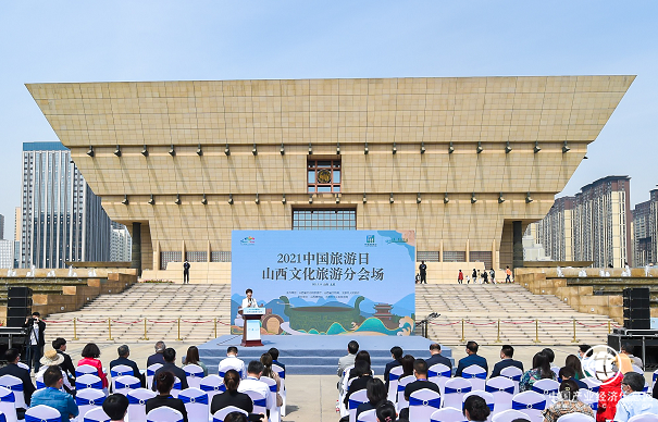 華夏文明看山西，2021年中國旅游日邀您游山西讀歷史