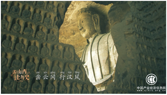 華夏文明看山西，一部三字經(jīng)MV讓你讀懂山西的古往今來