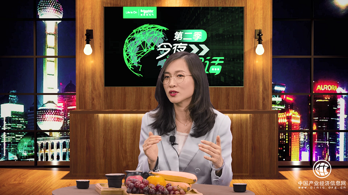 施耐德電氣任婧：應(yīng)對(duì)碳中和大考，企業(yè)可實(shí)現(xiàn)降碳與發(fā)展的雙贏