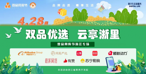 引領品質消費創(chuàng)造美好生活，希美助力“雙品網購節(jié)”