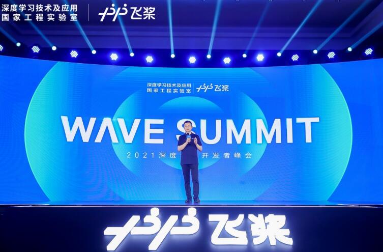 融合創(chuàng)新，降低門檻，飛槳推動人工智能走通工業(yè)大生產(chǎn)之路