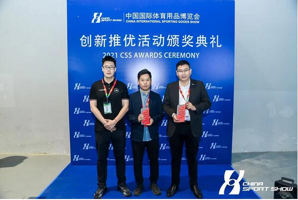 中國制造之美2021首場“展中賽”圓滿舉行