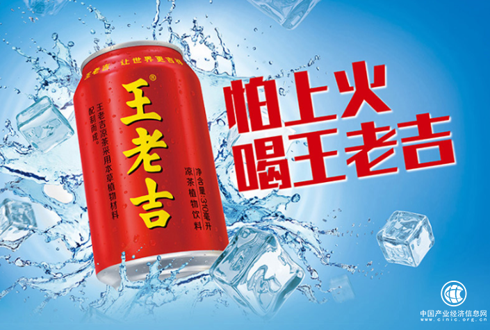 王老吉涼茶積極投入鄉(xiāng)村振興,在品牌文化建設(shè)方向持續(xù)發(fā)力