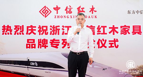 東陽市副市長黃陽明致辭