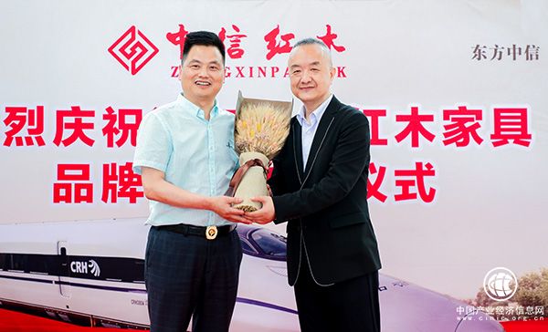 中信紅木董事長李忠信、華鐵傳媒集團(tuán)副總裁杜勁松互贈紀(jì)念禮物