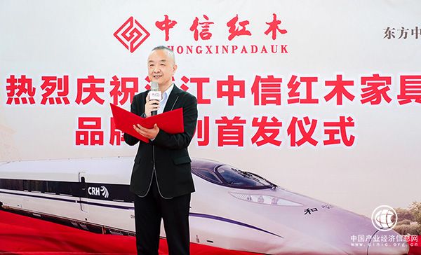 華鐵傳媒集團(tuán)副總裁杜勁松致辭