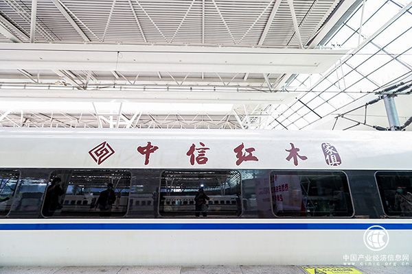 中信紅木借高鐵之勢，讓更多人領(lǐng)略源遠(yuǎn)流長的紅木文化