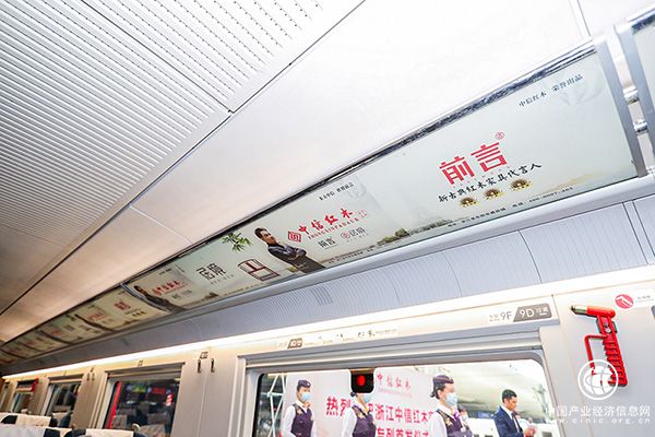 列車上的小桌板、頭片、行李架、車廂廣告等都融入了中信紅木的品牌形象
