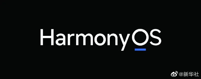 鴻蒙手機馬上來了！