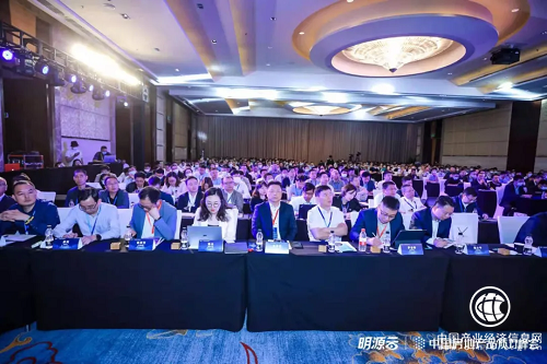 明源云鏈2021中國(guó)房地產(chǎn)品質(zhì)力峰會(huì)在杭州舉辦2.png