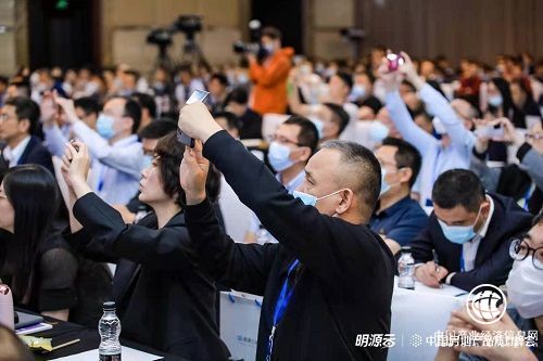 明源云鏈2021中國(guó)房地產(chǎn)品質(zhì)力峰會(huì)在杭州舉辦3.jpg