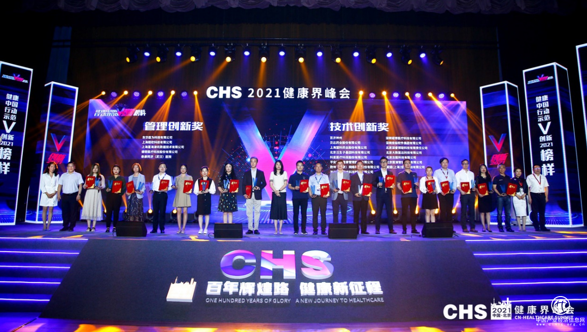 泛生子副總裁滕琳：聚焦精準(zhǔn)醫(yī)療，為癌癥全周期診療提供整體解決方案