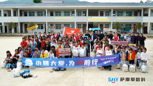 薩摩耶?dāng)?shù)科董事長(zhǎng)林建明：科技提升公益社會(huì)價(jià)值