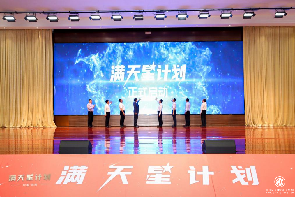 京東“滿天星計(jì)劃”河南站在鶴壁市啟動(dòng),助力中小企業(yè)打造數(shù)智化發(fā)展新引擎