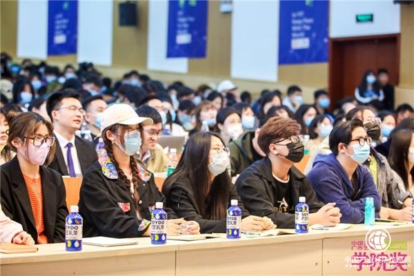 創(chuàng)意風(fēng)暴席卷全國，國貨精品欖菊煥發(fā)青春能量 | 欖菊×學(xué)院獎巡講收官啦！