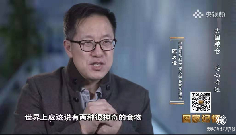 《國家記憶》|三元食品——大國糧倉的守護者