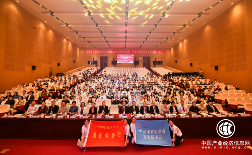 2021年中國康復(fù)醫(yī)學(xué)會全國科技工作者日科普大會召開