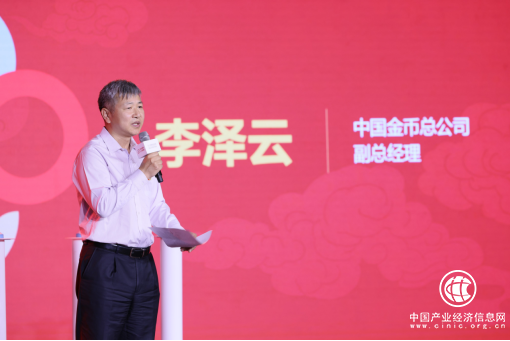  “和合幣選”上線,熊貓金幣40周年紀(jì)念章催熟“工匠幣”市場 